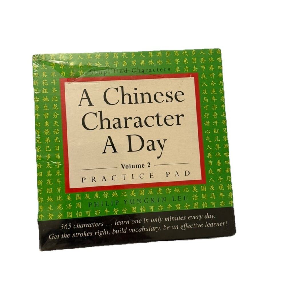 NEW Chinese Character a Day Practice Pad Volume 2: (Hsk Level 3) 3478-52